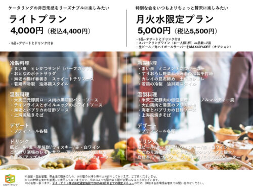 cbservice_menu_241025