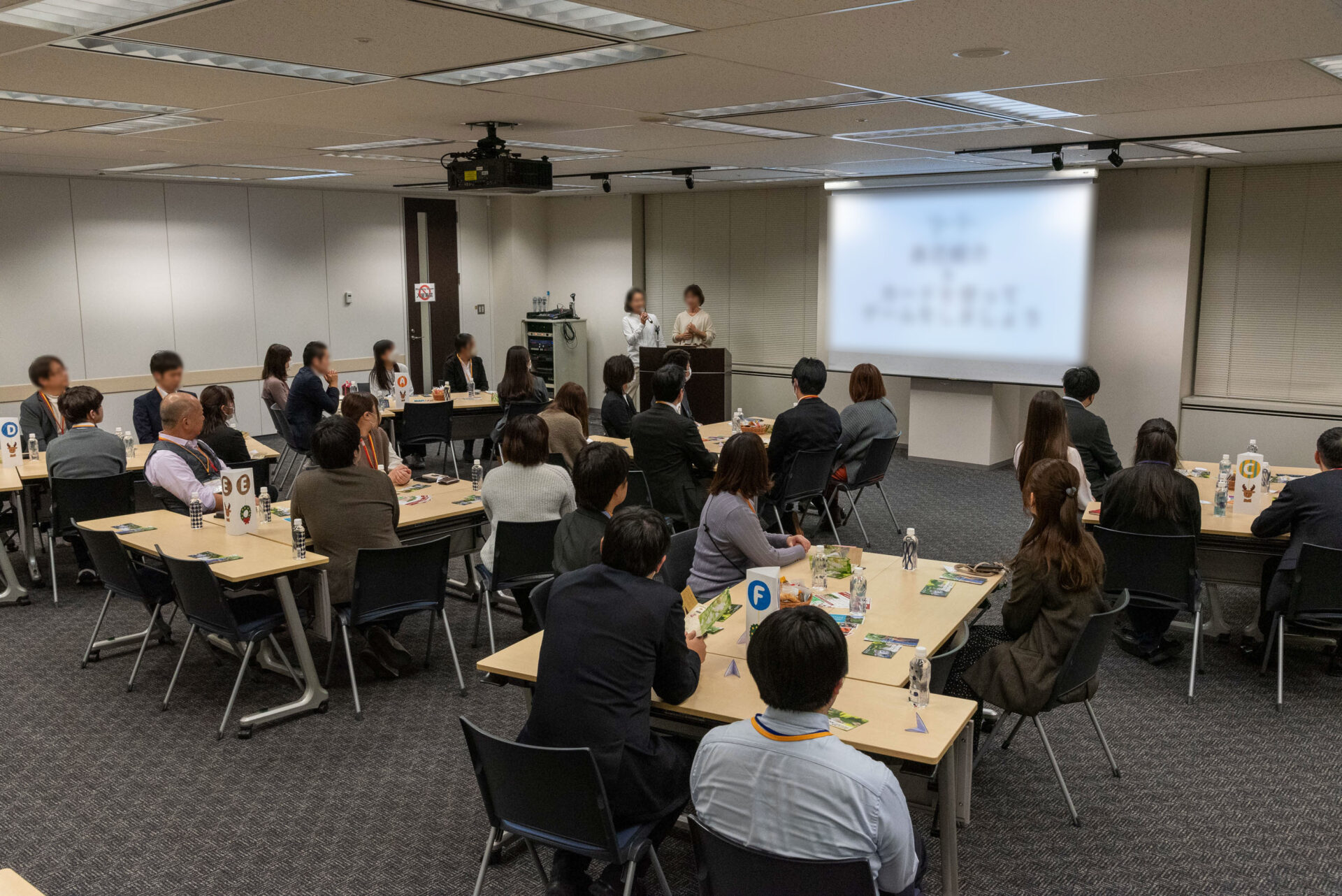 【Room A】セミナー + 懇親会